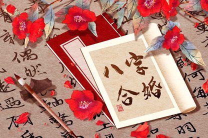 感情配对测试,算命测姻缘,查询生肖配对