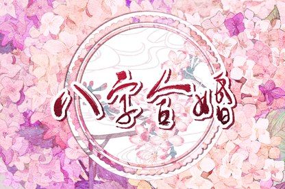 立春入宅开火好不好,二十八宿搬家入宅吉日,搬家注意事项,乔迁办公室吉日,万年历吉日
