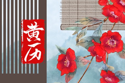 壁土与城头土如何分