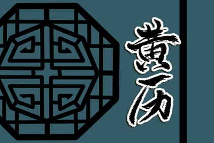 查车牌号吉凶查询系统_测试车牌号码吉凶得分_八字选车牌号数字