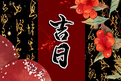 合盘看婚姻免费,准确测算婚姻,查看婚姻配对,情感婚姻