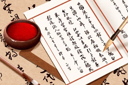 黄历结婚吉日_结婚黄道吉日测算_测领证吉日查询_择结婚吉日步骤方法_嫁娶正确择日步骤