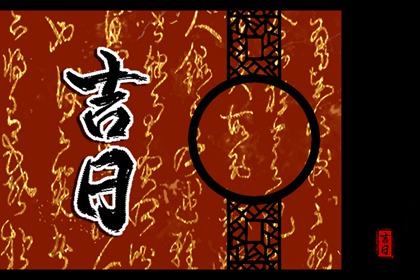 姻缘婚配免费 单身算姻缘 测男女姻缘 姻缘卦象免费 八字看流年姻缘