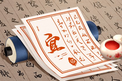 壁土与城头土如何分