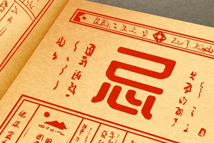 农历领证吉日 登记结婚吉日查询2026 领证吉日查询免费测算 结婚证领取日期吉日 万年历吉日