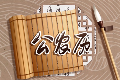 万年历老黄历表查询 万年历黄道吉日 日历万年历查询 万年历黄道吉日大全 黄道吉日万年历大全