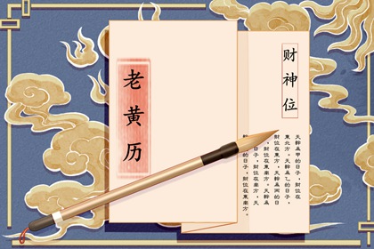 登记结婚吉日查询2026|择结婚吉日步骤方法|结婚嫁娶择日大全|查询2026结婚吉日|测领证吉日
