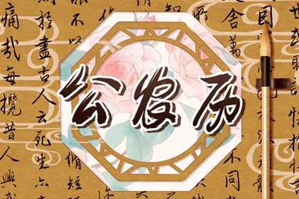 八字测桃花免费 正桃花测算 正缘桃花1朵 未来桃花运测试 正缘桃花测算