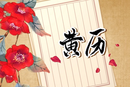 假专旺格喜用神|木旺缺金|测五行喜用神