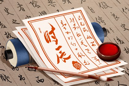 纳音望文生义常闹笑话