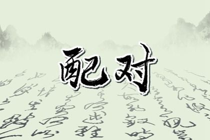 数字背后的生活质量
