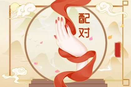 星曜位置怎么对