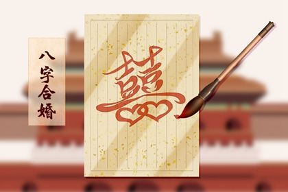 鬼谷星名称由来