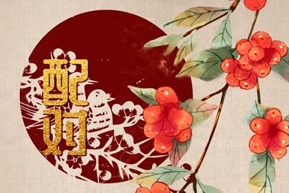 鬼谷星测什么