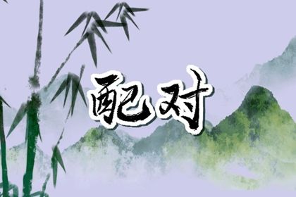 看黄历_万年历老黄历_电子黄历_黄历选日子