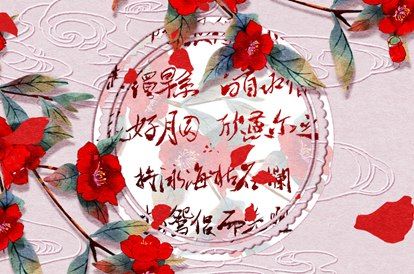 理想伴侣能清单化吗