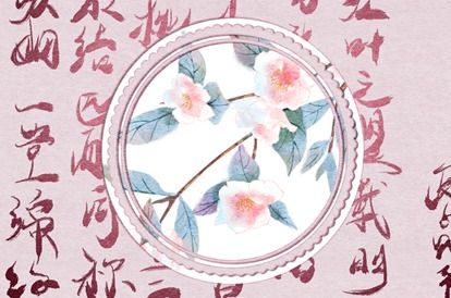 桃花运的常见误区