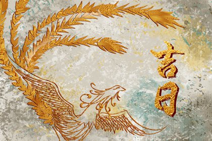 东西四命合婚法 算男女八字合婚 合婚姻配对 姻缘正缘测算