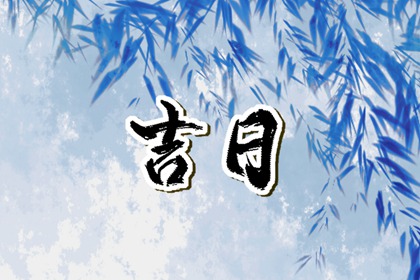 紫微星排盘免费 紫薇星命盘解读 紫微测名