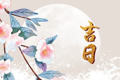 先天八字排盘|子女缘免费算命|专业八字排盘