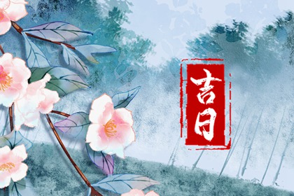 五行详解 五行测八字 五行旺运穿衣指南 五行九宫格 先天八卦五行
