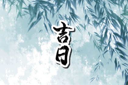 命盘解析 黄道十二宫 紫薇星命盘免费