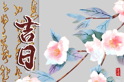 命大运查询_岁月流年_流年运势测算_命理大运