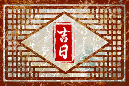 易卜八字排盘 命主八字排盘 神测巴巴八字