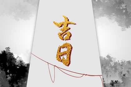 缘分算卦_命免费姻缘时间_姻缘真实_测双方名字姻缘_姻缘测试配对