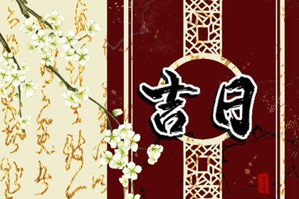 客似云来的心理影响