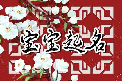 选择开业吉日,店铺开业吉日查询,命开业店名,未来60天择日