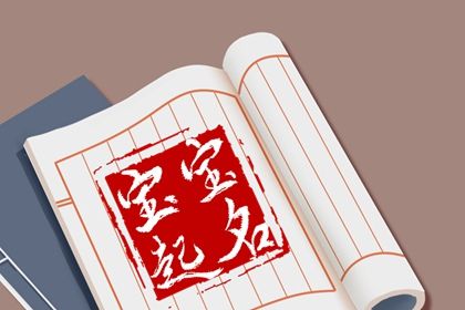 五行喜神忌神查询|时辰查询五行|五行火生土|命理五行查询