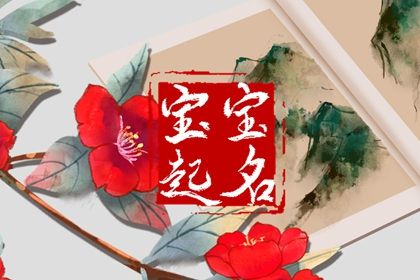 流年盘免费查询|查流年大运|运势详批免费|生辰流年运势|算流年运势