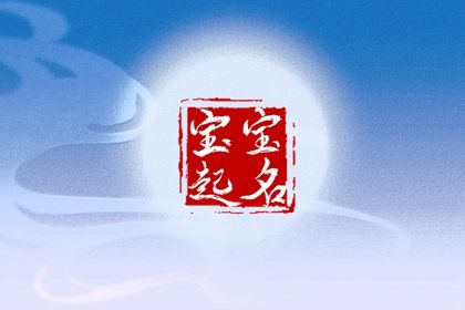 找对象看缘分,姓名测姻缘配对,婚姻姻缘测试,夫妻姻缘测算