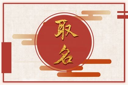 配八字姻缘 测八字配对姻缘 测双方名字姻缘