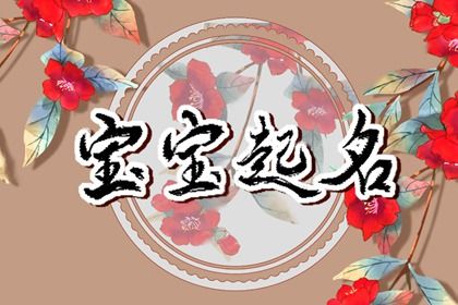 开基动土吉日|今天动土吉日吉时查询|房屋动土黄道吉日|未来60天择日