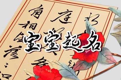 动土修造择吉日,装修动土黄道吉日查询,盖房动土选日子,今日动土吉日吉时,免费择日