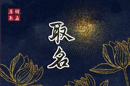 门面开业吉日查询,测开业黄道吉日,开业开工黄道吉日查询,近期开业吉日查询,农历开业黄道吉日查询
