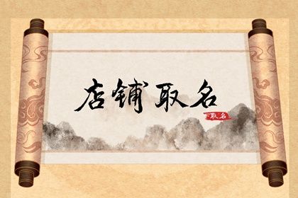 黄历装修吉日查询2026_新房装修开工黄道吉日_新房动工装修黄道吉日_修造动土吉日_万年历吉日