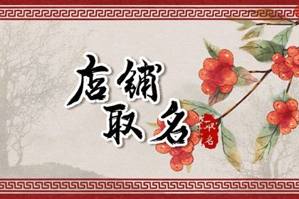 订婚吉日八字免费测算 结婚领证黄道吉日查询 领证日历黄道吉日查询 订婚黄道吉日 领证结婚日子