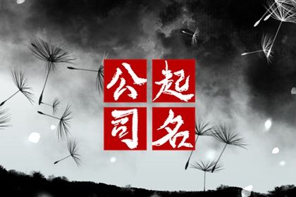 姓名算姻缘 姻缘双人 姻缘天注定