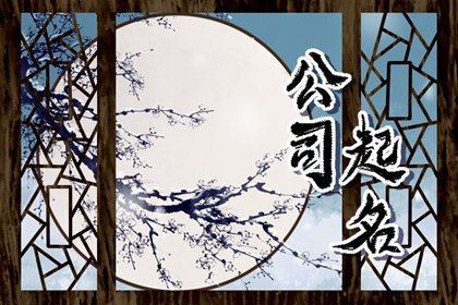 桃花查询八字_算桃花运2026_测桃花运婚外情_八字看正缘桃花_八字算桃花