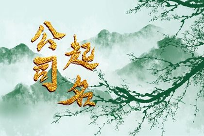 火生土五行,八卦测算,五行功法大全