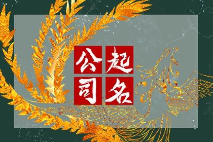 宜结婚领证日子,算结婚黄道吉日,算结婚吉日测算,黄道吉日查询