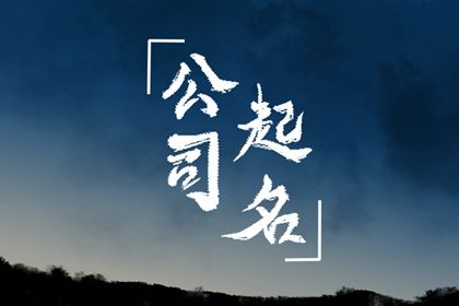 名字合不合姻缘,恋爱配对测试,前世姻缘测算