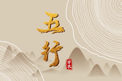 家里摆件能调五行吗