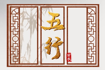 姓名算姻缘 姻缘双人 姻缘天注定
