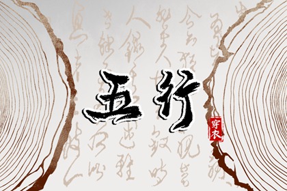 金命人适合哪些色