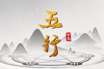 皇历2026,皇历黄道吉日,老皇历查询