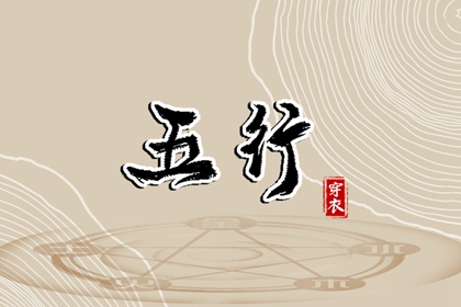 择吉老黄历皇历 皇历吉日查洵 择吉老皇历